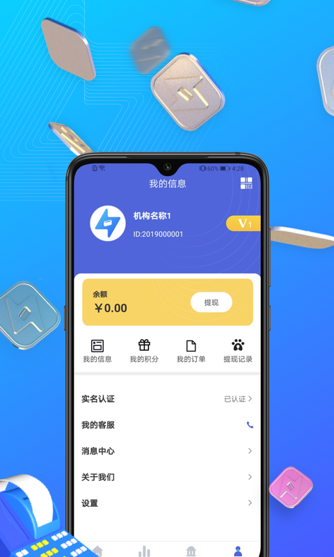 即刷伙伴图3