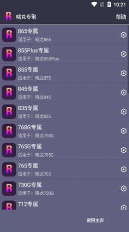 坚持和努力32版图2