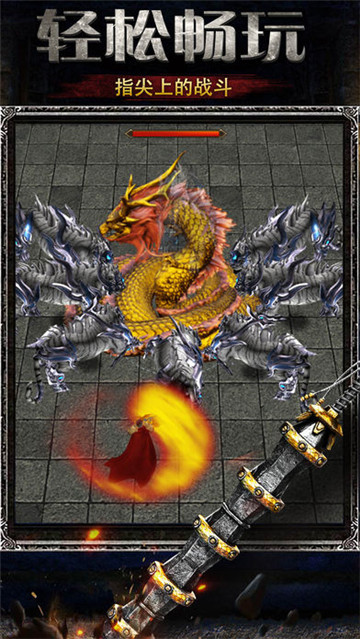 超变单机新版图4