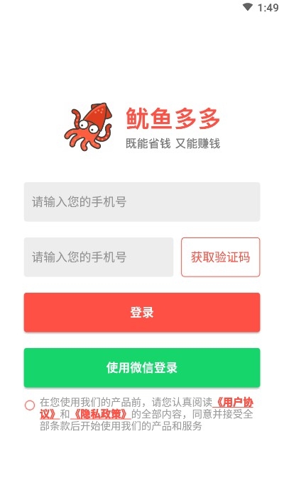 鱿鱼多多 鱿鱼多多