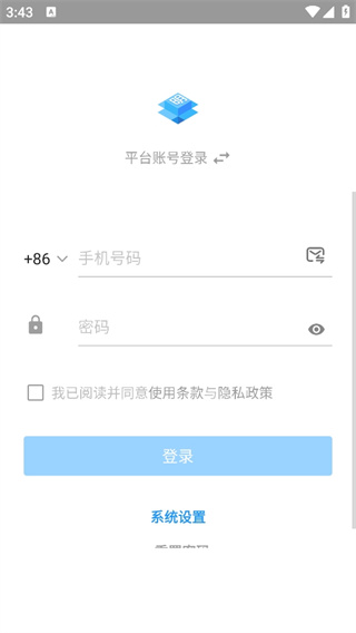 明道云(私有部署)