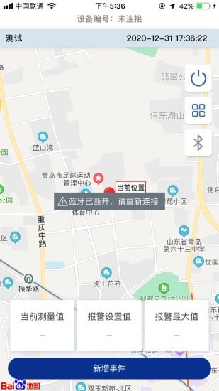 博盈安检图3
