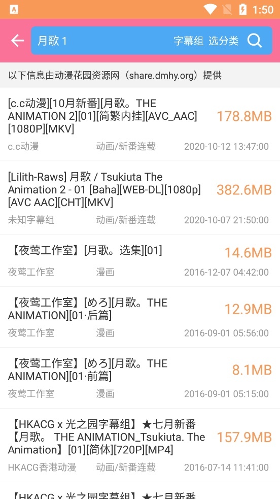天堂电影图4
