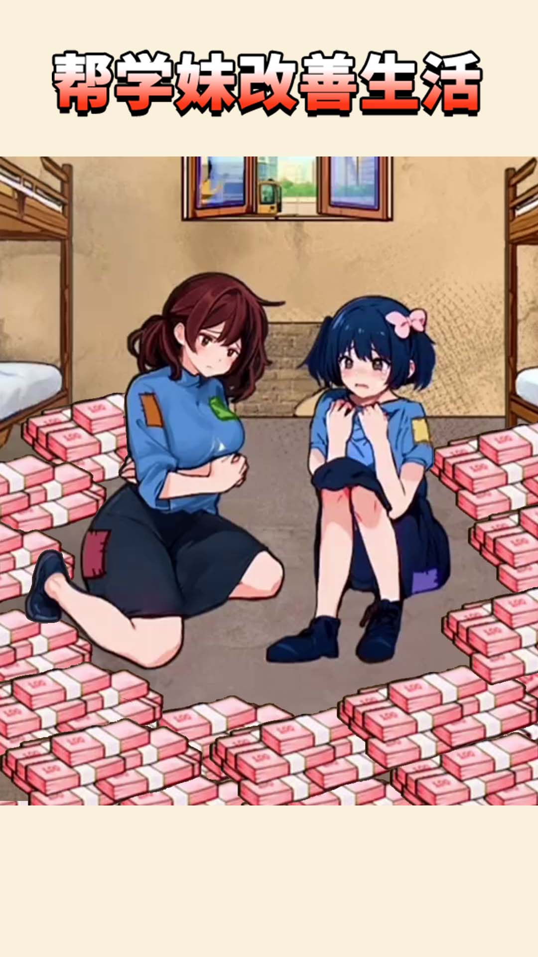 让时间回到过去图1