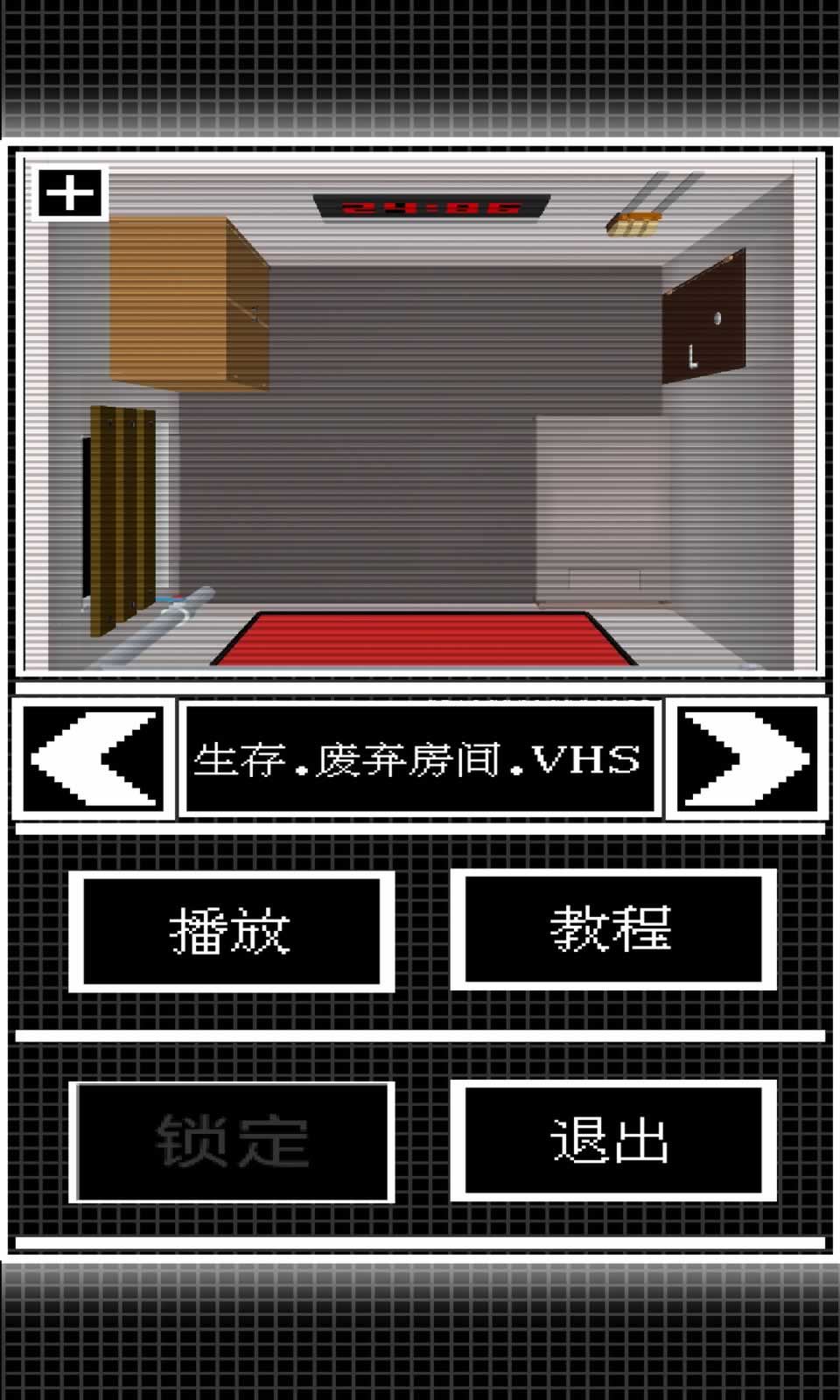 模拟图像交互系统图2