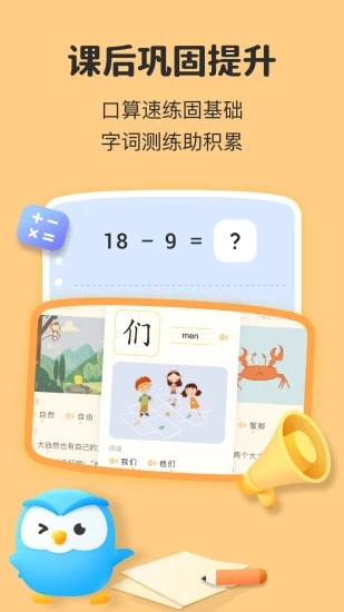 助学包图3