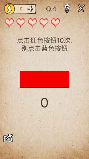 还有这种操作全关卡攻略大全下载图1