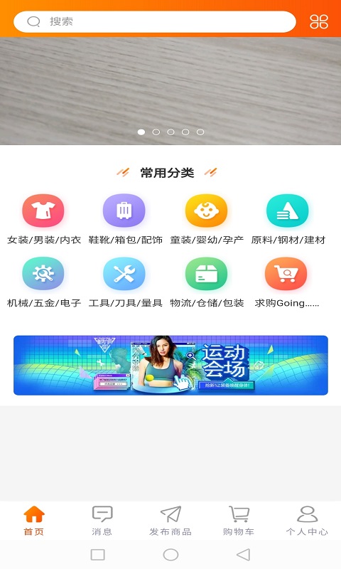清仓图1