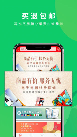 盛品汇图3