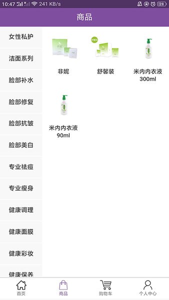 柔美时光图1