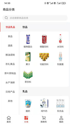 河北优品图4
