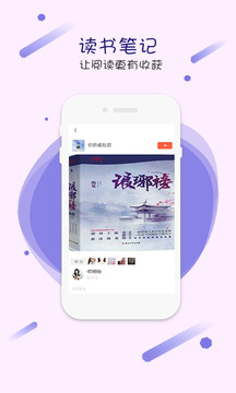 黄逗漫啃图4
