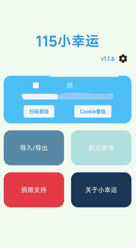 115小幸运图2