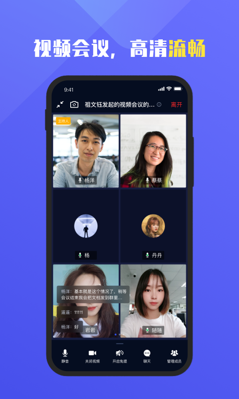 福讯图4