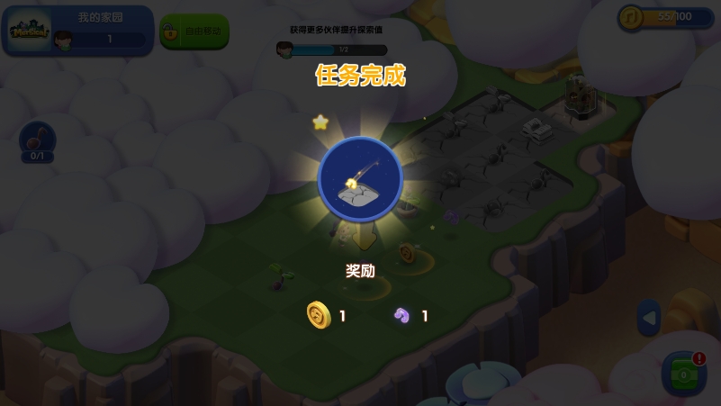 奇幻小岛内购版（Mergical）图2