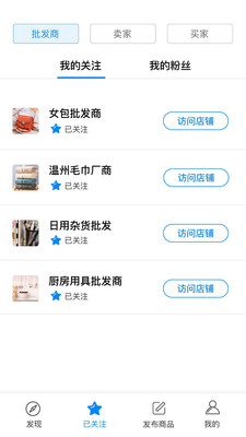 摊位 摊位