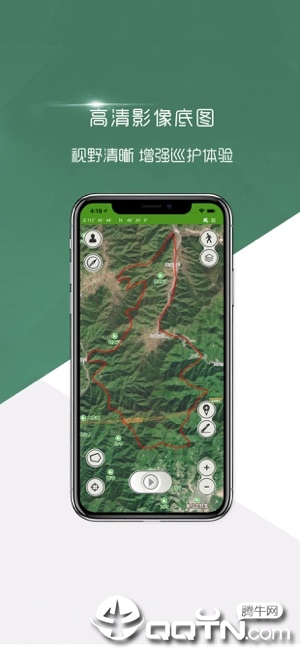 移动监管系统App图2