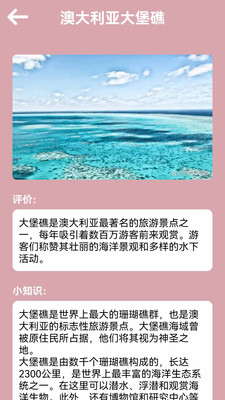汪汪历险记图3