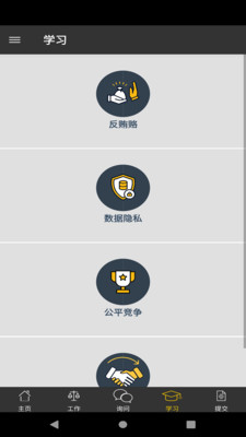 WTRW(Caterpillar展业指南)图3