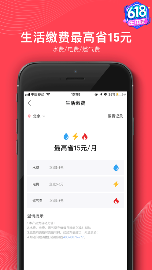 小象加油图4