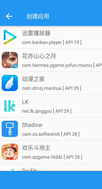 哔哩漫游太极模块