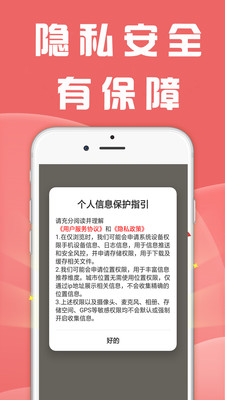 众人邦图3