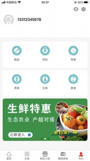 佳集图4
