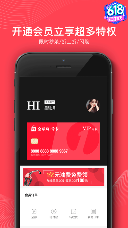 小象加油图5