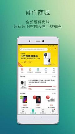 米家TV版app下载安装图3