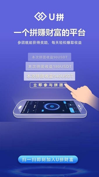U拼图1
