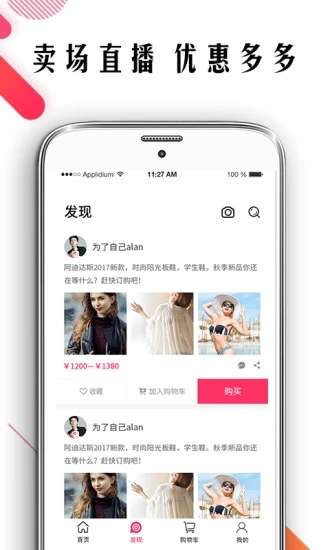 波鞋街图2