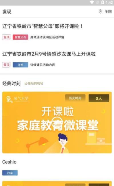 氧气大学 氧气大学