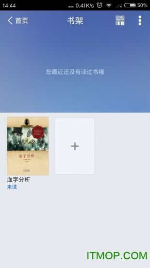 东财图书馆