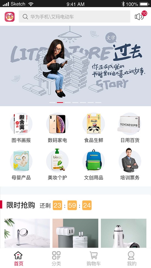 能能优品网图4