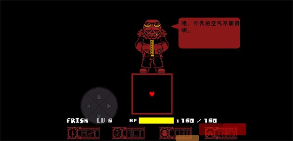 残暴之下中文版图1