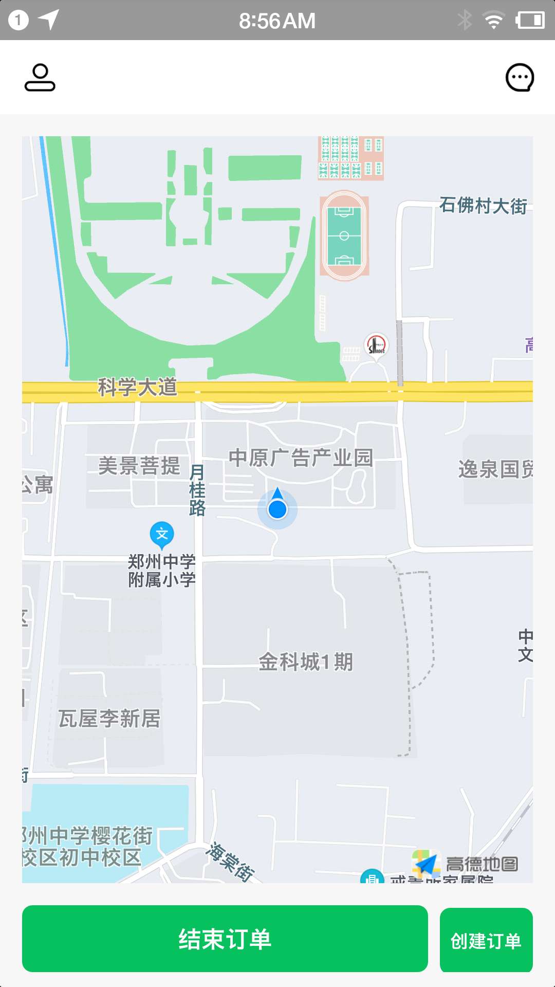 代驾司机端图4