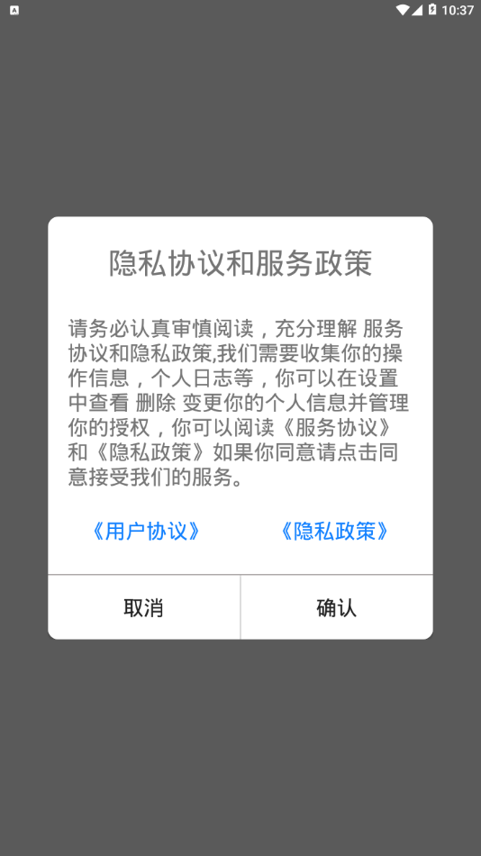 嘉跃收银pay图1