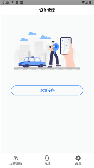 云路影app图1