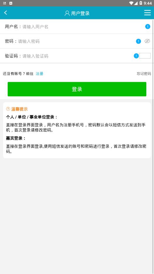 河南招才引智图4