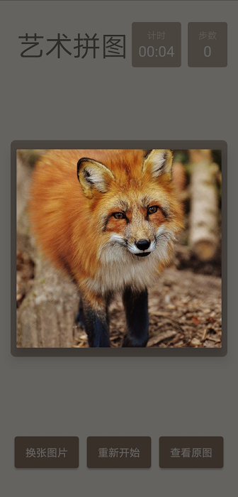 艺术的完美呈现图3