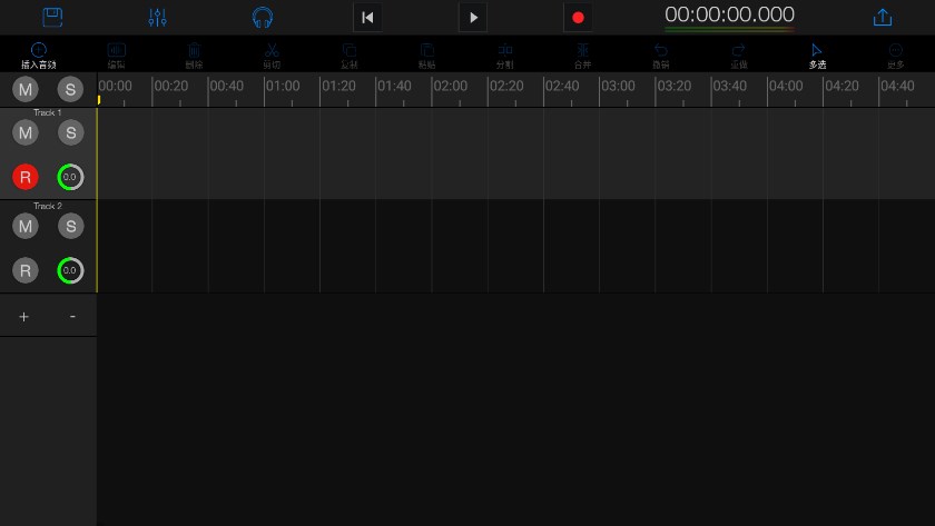 易剪多轨版app图2