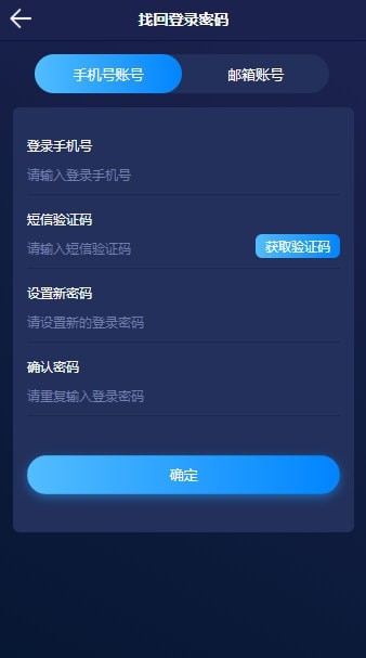 U拼图4