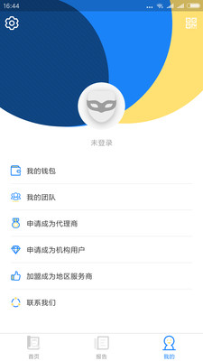 连联智能测评图3