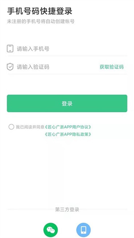 匠心广浙图4