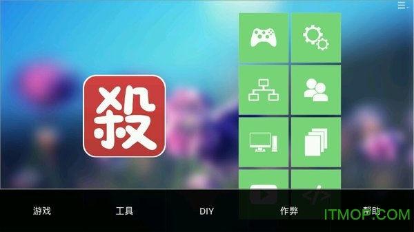 太阳神三国杀赤壁版图2