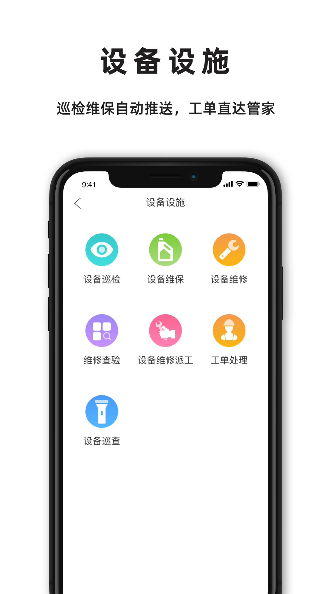 普罗服务+图4