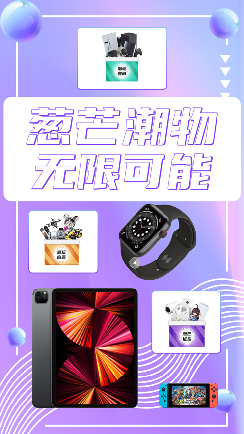 葱芒图5