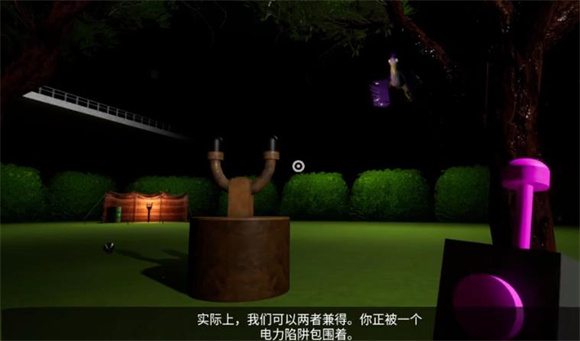 班班幼儿园第7章官方版图5