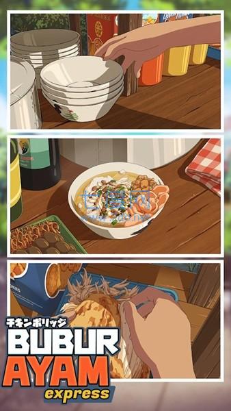 鸡肉粥快递汉化版图4