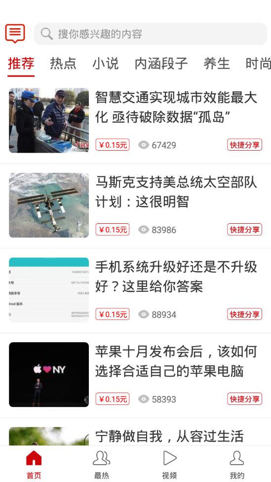 红荔枝图5